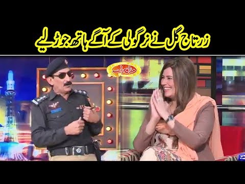Zartaj Gul Nay Nirgoli Kay Agay Hath Jorr Liye | Mazaaq Raat | Dunya News