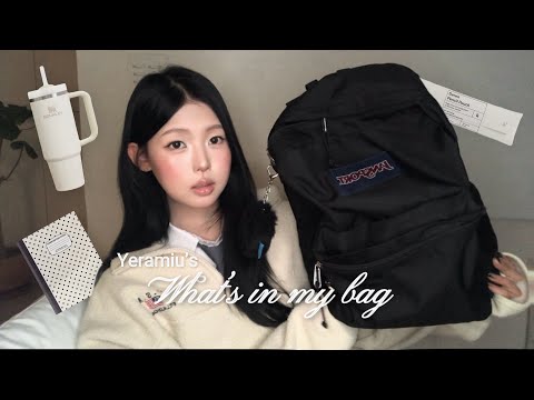 무채색 추구미인 여고생의 What's in my school bag ꙳ 𓂃 𓂂𓏸