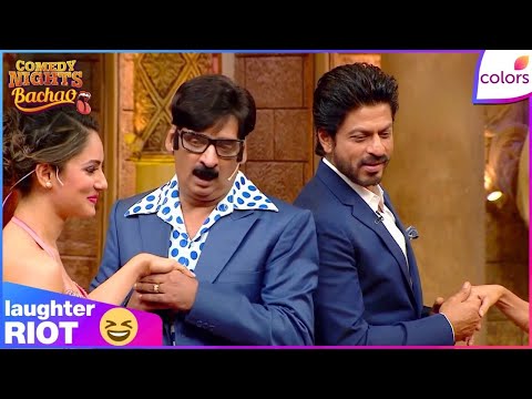 Comedy Nights Bachao | SRK Teaches Shakeel The Art Of Romance | Colors TV