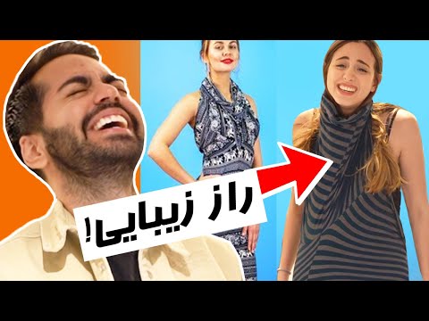 BEST LIFEHACKS EVER!!! 😱... زندگیم عوض شد