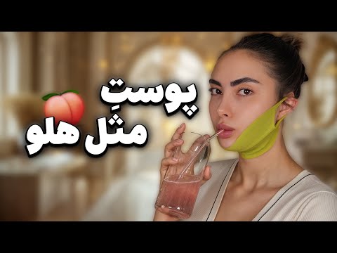10 ساله صورتمو اینطوری شیو(اصلاح) میکنم| بیشتر دخترا اشتباه میزنن