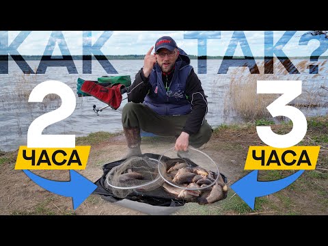 Как НЕ ОСТАТЬСЯ без УЛОВА если КАРАСЬ не КЛЮЁТ? Неожиданное решение!