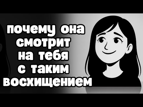 Чем женщины тайно восхищаются в мужчинах (но редко говорят об этом вслух)