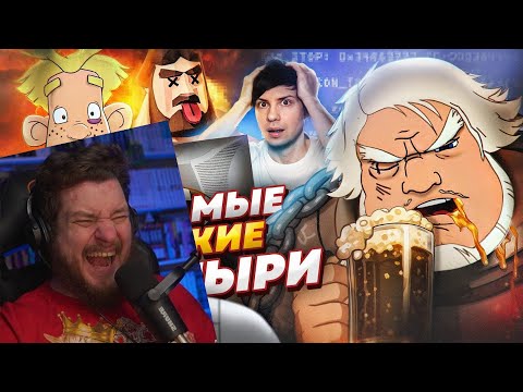 ВСЕ ИГРЫ по «ТРЁМ БОГАТЫРЯМ» ШОКИРОВАЛИ МЕНЯ - Совсем не как в Мультфильмах | Реакция на Уголок Акра