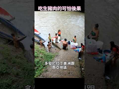 太可怕了！男子吃生豬肉，下體竟然長出這種東西！！