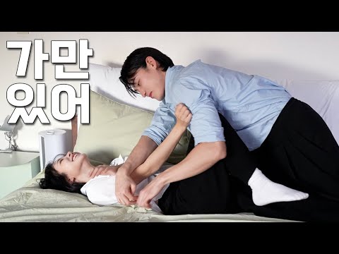 여사친에게 야스 하자고 부탁하면 생기는 일