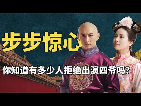 Liu Shishi's female supporting role becomes the heroine, and the cast of "Scary Step by Step"