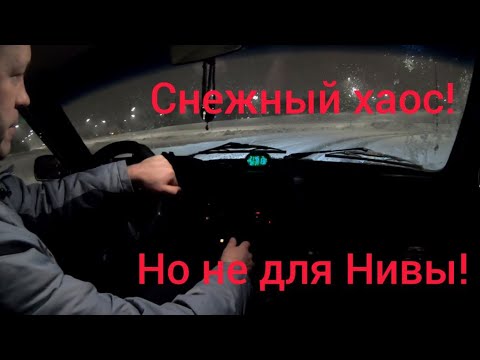 Особенность полного привода Нивы?! Как не уйти в занос и получать кайф от вождения?