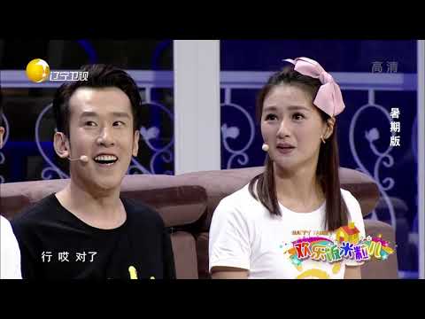 欢乐饭米粒 爆笑小品：赵博 于洋 小品《告诉你个秘密》