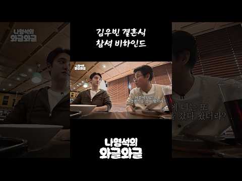 KKPP푸드 임직원들의 의리
