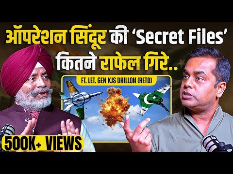 Operation Sindoor की सीक्रेट फाइल्स..कितने राफेल गिरे| Sushant Sinha Podcast wth Let Gen KJS Dhillon