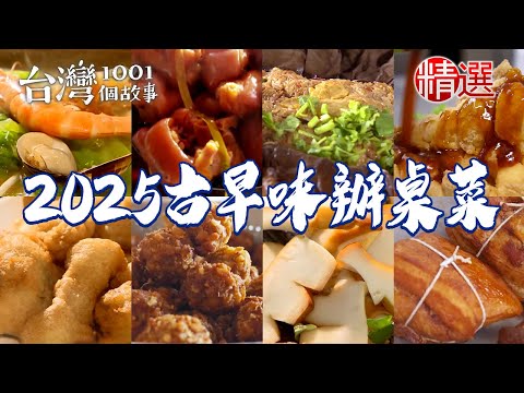 Meatballs/fresh fish with pepper and sesame seeds/fried rice