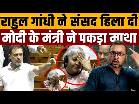 कहा मोदी की हिम्मत नहीं संसद में मेरे भाषण का सामना करें । Navin Kumar