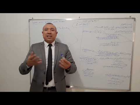 محاضرات في قانون المسطرة الجنائية. حصة اليوم: السجل العدلي.