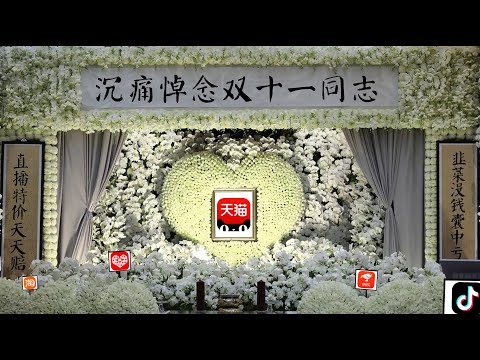 直播帶貨=靠吃偉哥勃起的中國零售業,最終腎虧不舉,雙十一同志已不治身亡,你還能擼幾天?