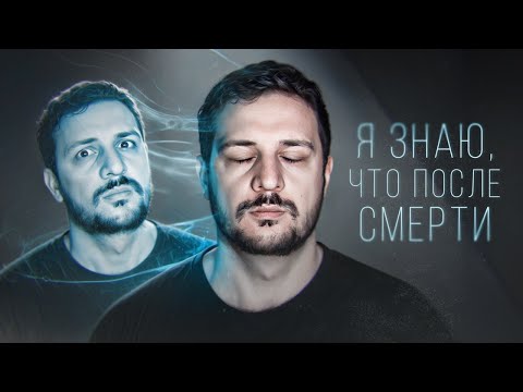 HE AWAKENED FROM A COMA AND TOLD WHAT HE SAW! / MONK