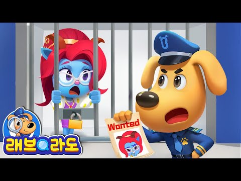 돈 사기를 조심! + 동화 모음집 | 인전교육 | 안전 | 경찰 | 래브라도 경장 동화
