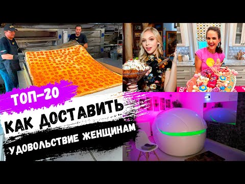 Бизнес Идеи для Женщин 2024. ТОП-20 бизнес идей для девушек. Женский бизнес