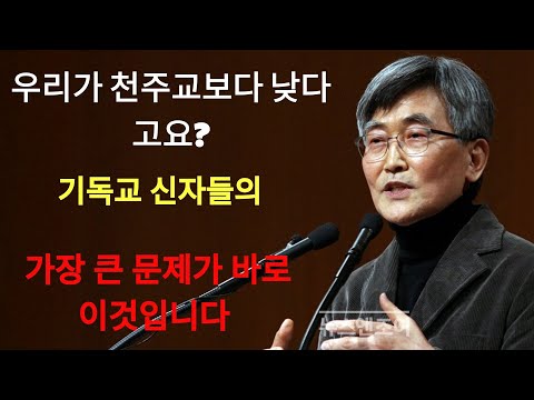 이재철 | 믿음과 결과는 아무 상관이 없습니다