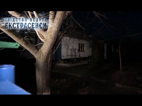 Кобеляки — Слідство ведуть екстрасенси. Сезон 6. Выпуск 73 от 15.05.17