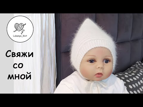 🔥шапка "Эльф" самая простая и удобная модель /elf hat for newborns