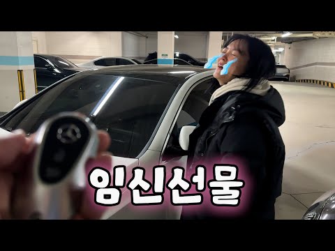 My pregnant wife's reaction when I gave her a Benz as a gift