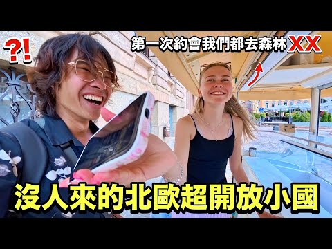 Inside the country with world's tallest girls