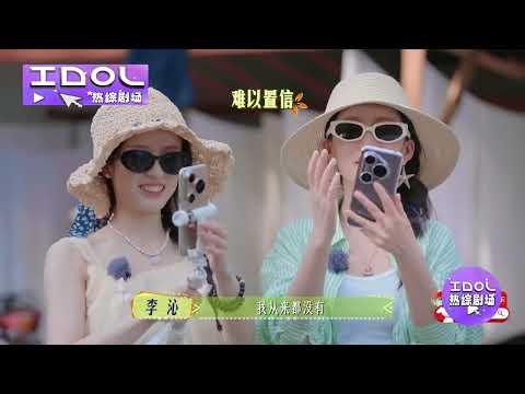 李沁张晚意换装后喜提母子剧本，忍不住想给张晚意介绍对象太好笑了！