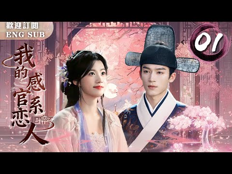 A contractual cohabitation between an indifferent handsome man and a cute girl