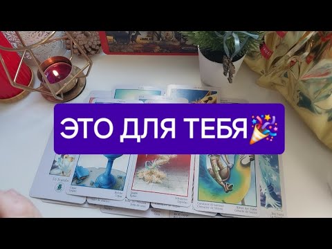 ЭТО ВАЖНО ЗНАТЬ ЗДЕСЬ И СЕЙЧАС ❗️🤲🎁