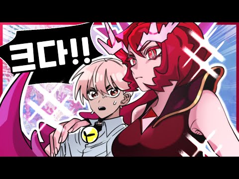 크기가 짱 큰 누나..아니 쿠키가 나왔습니다 ㅋㅋㅋㅋㅋ [쿠키런:킹덤]