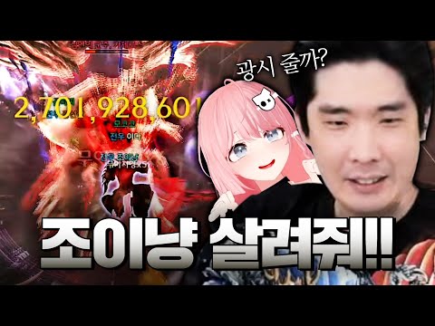 아직 수라가 본캐이던 시절 [로스트아크]