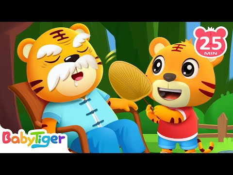 一家人：爺爺奶奶辛苦啦 + 更多兒歌🎵 | 拔蘿蔔 | 經典兒歌 | Kids Song | Top熱門兒歌🔥 | 童謠串燒 | 貝樂虎BabyTiger