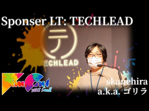 Sponser LT: TECHLEAD