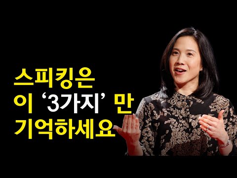 스피킹은 이 3가지가 전부입니다. 혼자서 영어스피킹 실력 높여준 딱 3가지 방법