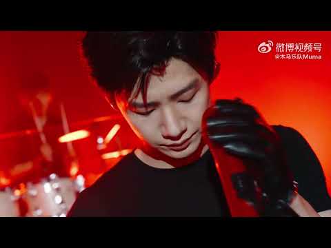 《不眠日》主題曲｜木馬Muma X 白敬亭《Feifei Run》Live MV上線｜微博木馬樂隊x白敬亭2025.09.19