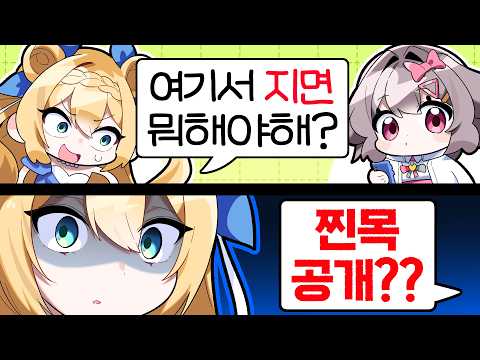 미녕이 방송인생 망치기