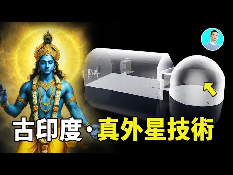 印度巴拉巴爾石窟：比金字塔更神秘的外星人遺跡？佛陀覺醒地旁的超文明洞穴！|尼可拉斯楊
