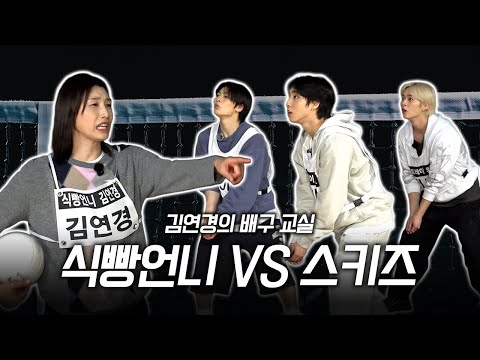 [Fall Into Volleyball ep6] Training is over! 🏐Time for REAL volleyball!