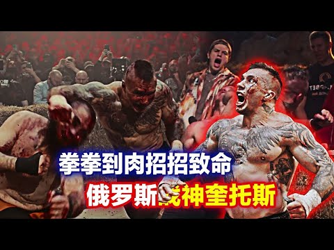 俄罗斯硬核裸拳格斗，拳拳到肉招招致命！只为赢得100000奖金！【困兽之战_混战】 #拳击 #裸拳 #格斗 #拳击比赛