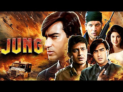 क्यों दो भाइयो का रिश्ता खड़ा है चोराहो पे? - JUNG - Action Hindi Movie - Ajay Devgn & Mithun