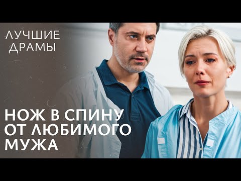 😭Пока жена рожает, муж в это время с другой. ДРАМЫ МЕЛОДРАМЫ