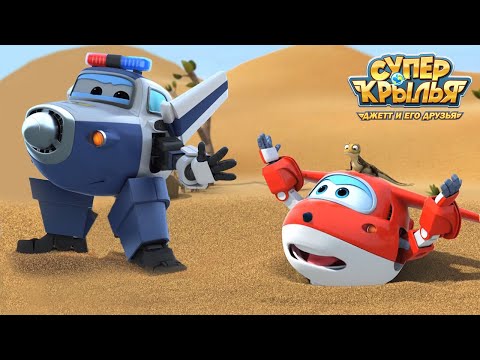 [Супер Крылья сезон 3 Сборник] Эпизод 28 ~ 30 | СуперКрылья TV | СуперКрылья Джетт и его друзья
