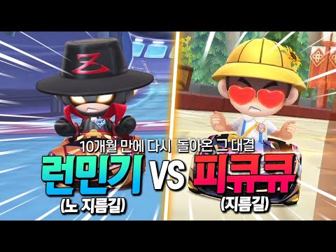 The legendary "that video" "Shortcut vs. No Shortcut" is back again.