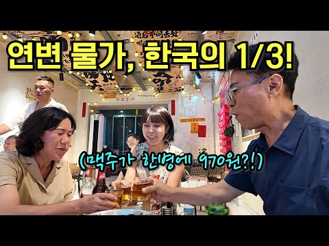 [Retirement Travel in China 4: Yanbian] How do ethnic Koreans in China live? Visiting Yanbian's t...