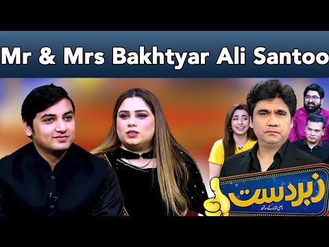Zabardast With Wasi Shah | Mr & Mrs Bakhtyar Ali Santoo | 13 December 2024 | Neo News | JP1S
