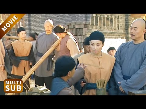 皇上假扮搬磚小伙，眼睜睜看著狗官把高樓修了拆拆了修掏空內庫，這下連太后都保不住狗官！#鐵齒銅牙紀曉嵐