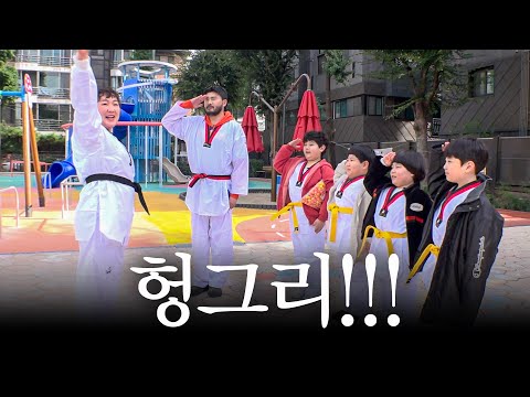 헝그리 부대 부대장님께 열중쉬엇