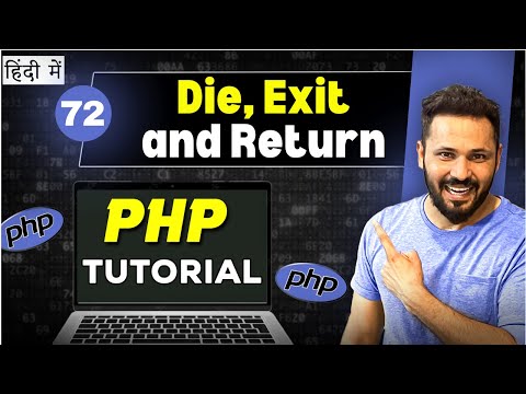 Php Tutorial in Hindi #72 Die vs exit vs return