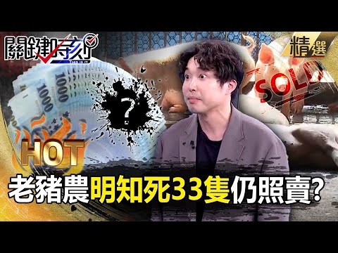 Zhang Yuxuan blasted the old pig farmer for talking nonsense!?